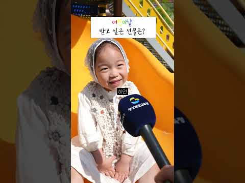 아무 말도 괜찮아(ep. 어린이날)