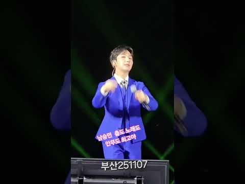 부산 영도다리축제 개막공연