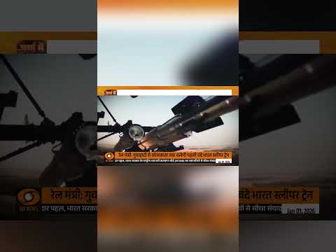 भारतीय रक्षा क्षमता की रीढ़ बना DRDO #hypersonicmissile