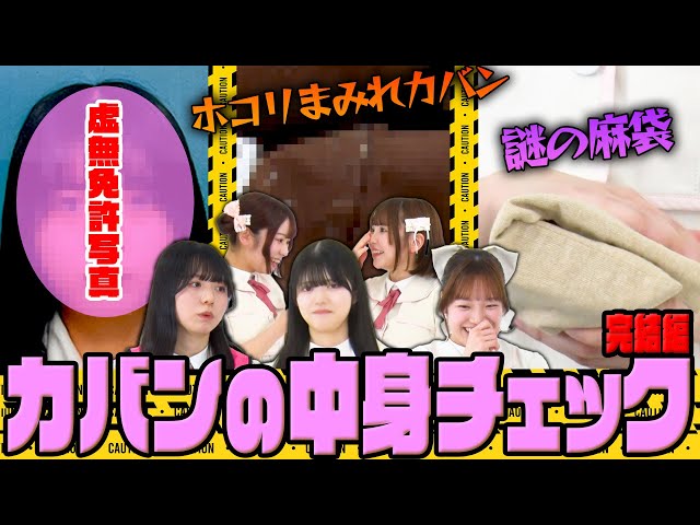 ニコルポップ、新曲「Story」配信リリース!『超NATSUZOME2025』にて初パフォーマンス! 3 YouTubeサムネイル