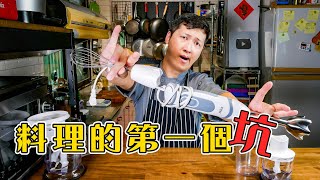 [問題] 請推薦食物剁碎機