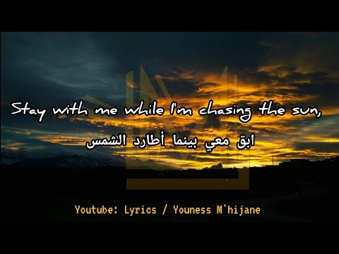 Rilés - Moontalk lyrics مترجمة