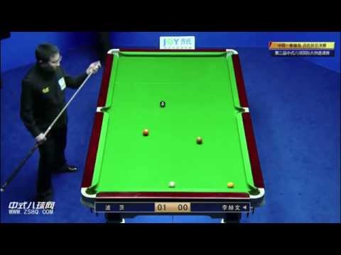 Gareth Potts vs Li Hewen (2014 Chinese 8 Ball Masters) - Part 1