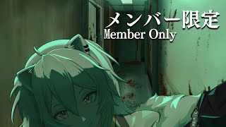獅白ぼたん - 【Member only / メンバー限定】明日に向けて！すこしだけ～！【獅白ぼたん/ホロライブ】