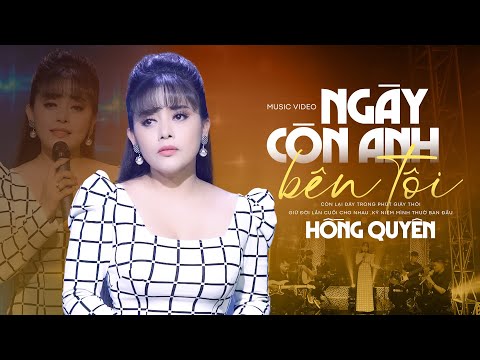 Thể hiện bởi Hồng Quyên