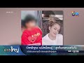หวย
