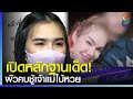 หวย