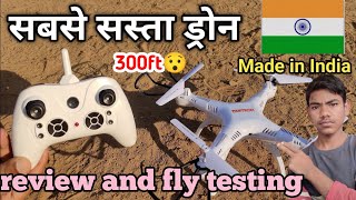 Fastron Drone made in India review || Best RC Camera Drone ||Unboxing and review || Fastron Drone