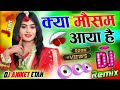 Kya Mausam Aaya Hai Song Dj Remix Song Dj Song Dj Umesh Etawah DJ Old Hindi Viral Song DJ Rakesh