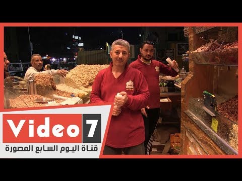 اقبال على شراء التسالى في أجازة الوقاية من كورونا