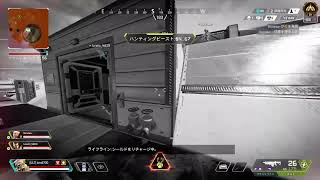 ［Apex]今日も１人