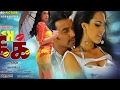 Tamil Songs Moodu Mathama Kai Tittam Song Kick Tamil Movies Tamil Songs 2016 Tamil Movies 2016 Tamil