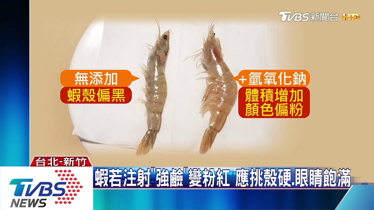 燒烤草蝦驚見針頭！　店家：越南進口、調查中