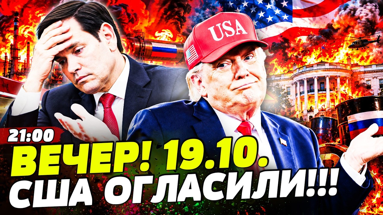 🔥СРОЧНО! ЭТОГО РЕШЕНИЯ ПО ВОЙНЕ НЕ ЖДАЛ НИКТО! В КАБИНЕТ ТРАМПА ВОРВАЛИСЬ! М?
