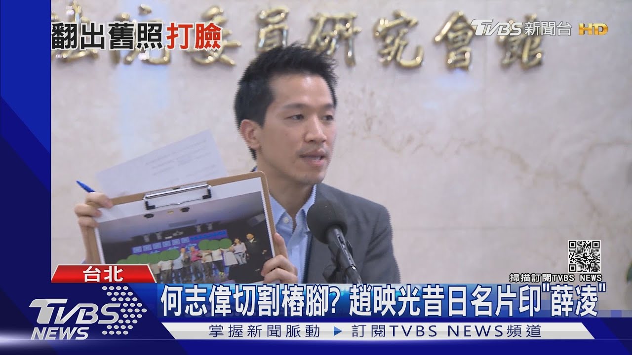 最熟悉的陌生人?何志偉急切割 遭爆趙映光是何家大樁腳