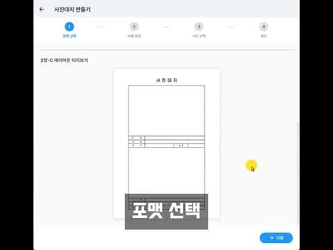 현장컷 소개 영상