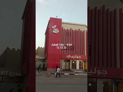 Normal Days in Jubail City - Saudi Arabia