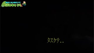 【東海オンエア】あちきの好きなシーン集ズノック33