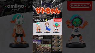 【スプラ3】ザトちゃん　第3話 #スプラトゥーン3 #スプラ3 #splatoon3