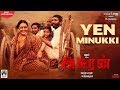 Asuran - Yen Minukki (Lyric Video) | Dhanush | Vetri Maaran | G V Prakash | Kalaippuli S Thanu