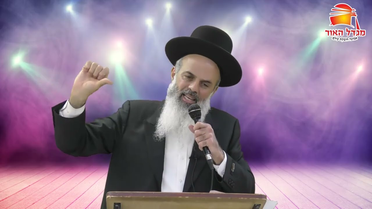 תראה רק את הטוב - הרב עודד שרבי - ויחי תשפ''ו