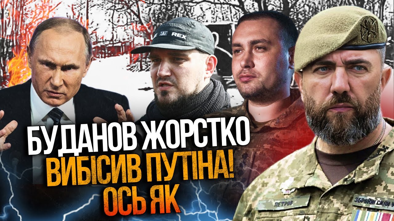 ⚡️У Кремлі аж ахнули після ТАКОЇ афери Буданова! путін рве і мече! Повний пр?