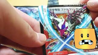 [デュエマ]   300円オリパ3パック開封