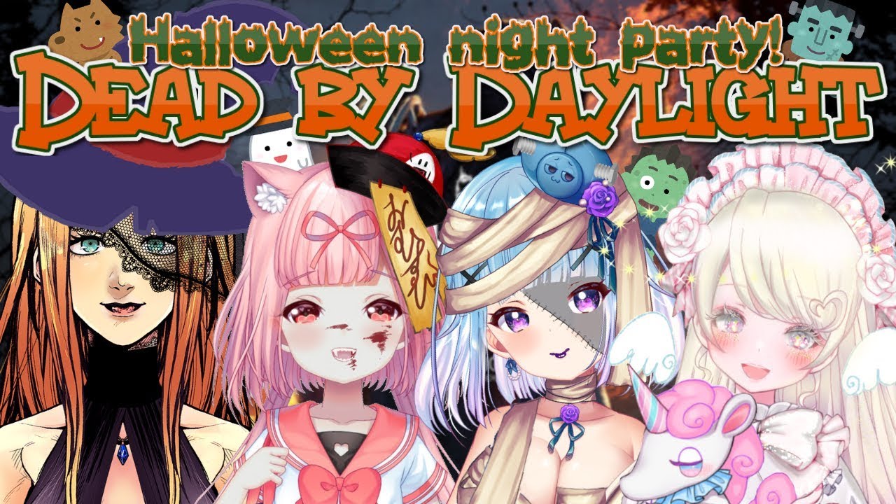 【DBD】コラボ🎃悲鳴！？号泣！？恐怖のハロウィンナイト👻