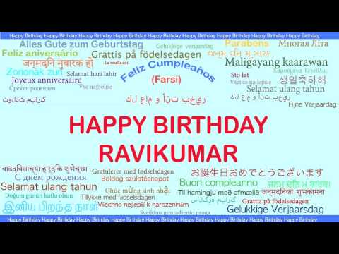 Ravikumar   Languages Idiomas - Happy Birthday