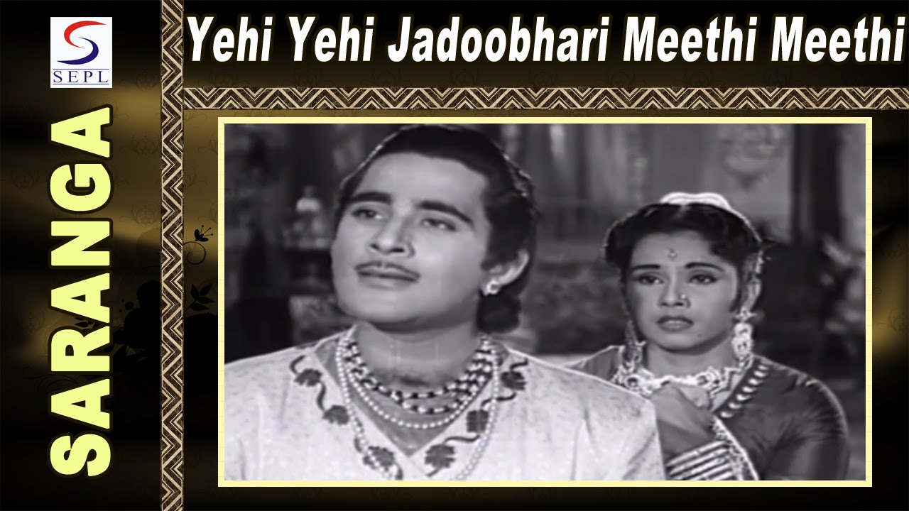 Yehi Yehi Jadu Bhari Mithi Mithi Taan Lyrics | Saranga | Mohammed Rafi | Sardar Malik