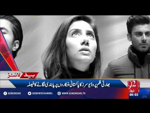 Headlines 12:00AM 30-09-2016 - 92NewsHD