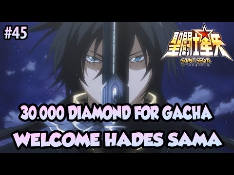 Saint Seiya Awakening - 30 000+ Diamond For Gacha Banner Hades Sama (Android) - 聖闘士星矢