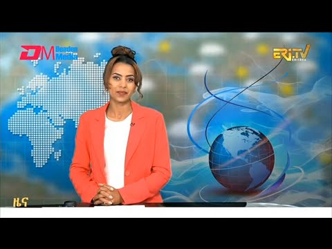 Evening News in Tigrinya for December 25, 2025 - ERi-TV, Eritrea
