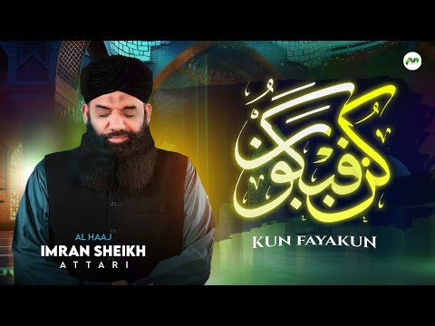 Kun Faya Kun | Imran Sheikh Attari | Most Listened Kalam Video