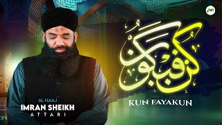 Imran Sheikh Attari Most Popular Kalaam | Kun Faya Kunn | Most Listened Kalaam