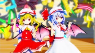 【東方MMD】スカーレット姉妹でドレミファミックス