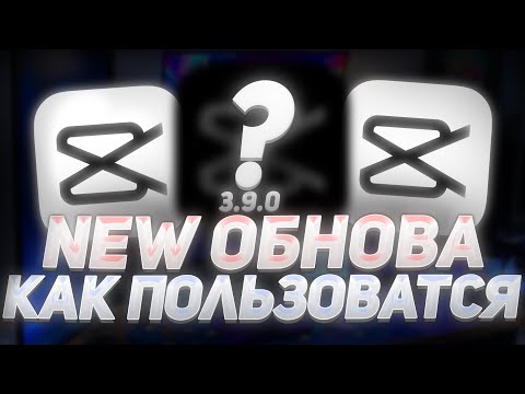 Текст кап кут chery