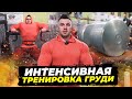 ДРУЖЕСКАЯ ТРЕНИРОВКА!
