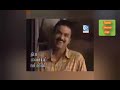 90s Kids Favourite Serial Song