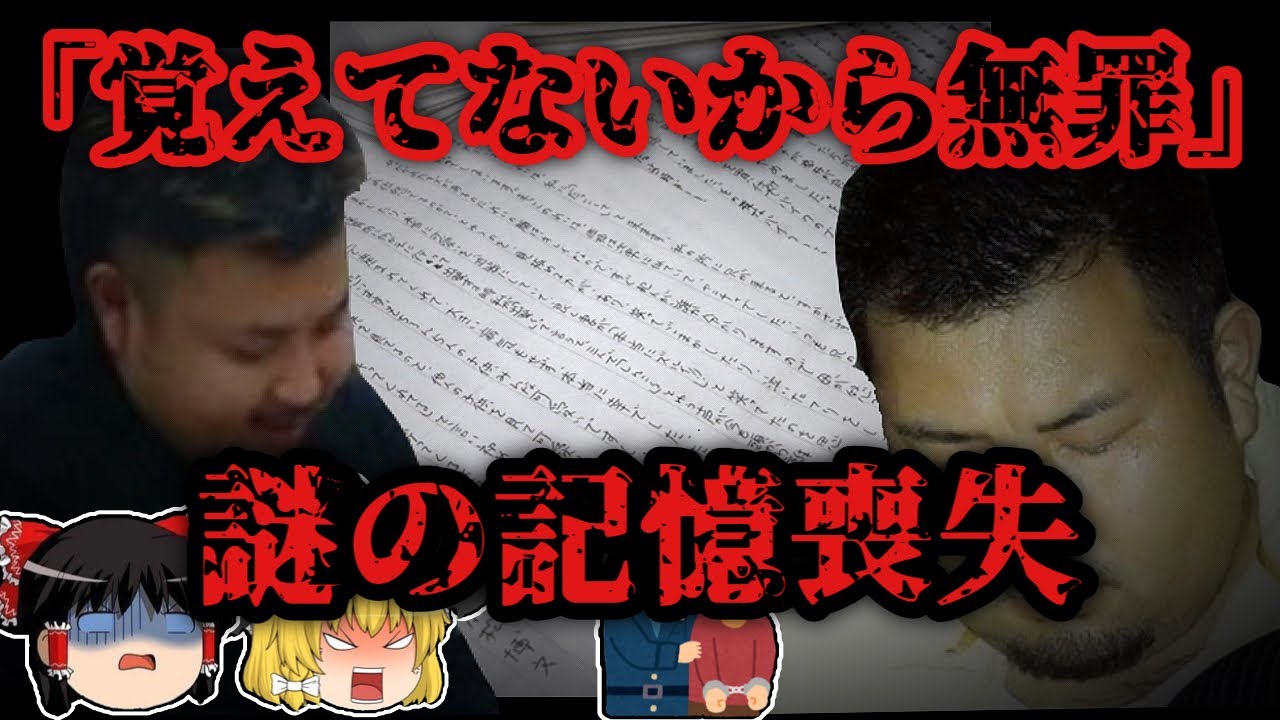 【ゆっくり解説】おい小松！ふざけるのもいい加減にしろ！！