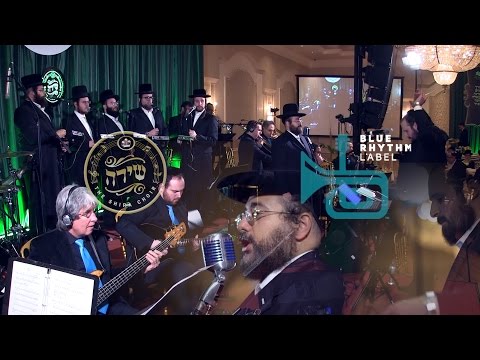 BlueRhythm Presents: Yisroel Adler & Shira Choir  "Haleli" Yankel Talmud Arr/Cndctd: Tzvi Blumenfeld