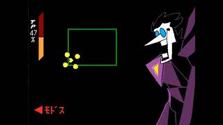 スパムトンNEOをできるだけショットせずに倒す