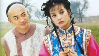 Huan Zhu Ge Ge 1 OST "Dang" (+ lyrics & English translation)