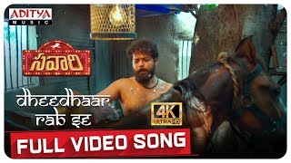 Dheedhaar Rab Se Full Video Song (4K) | Savaari Songs| Nandu, Priyanka Sharma | Shekar Chandra