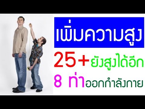 แชมป์สมาชิกที่อายุน้อย ทั้งเส้นเลือดขอดอัณฑะส่งผลกระทบต่อความแรง