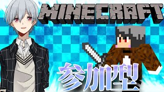 【統合版MineCraft】#12 参加型！転生したらマイクラ世界に降り立った件について！【 マインクラフト】