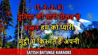 Download lagu ABKE BARAS TUJHE HQ DESHBHAKTI KARAOKE BY SATISH BATUNGE mp3