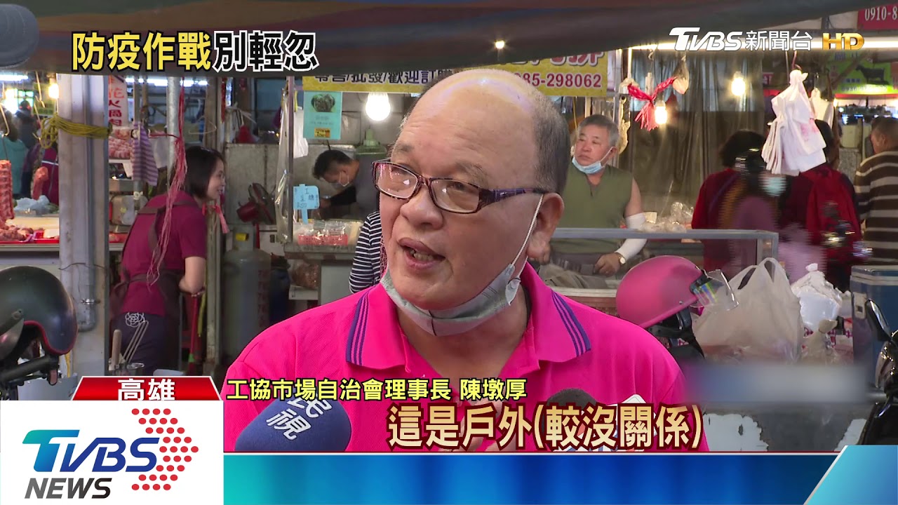 不畏肺炎疫情 市場千人平安宴如期舉行