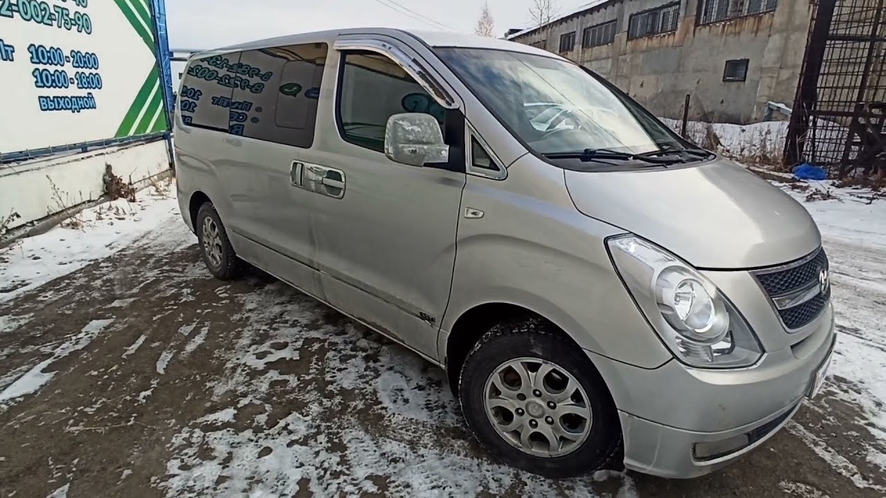 Обшивка стойки задней левой верхняя Hyundai Grand Starex TQ-2 858504H000. Царапины.