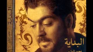 ذكرك بلسم البداية 2007 محمد المازم